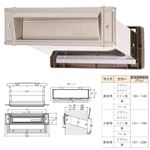 メイルシュート/埋込専用ポスト 【内フタ付気密型 No.24 真壁】 ステンレス 口金付き 水上金属 〔部品 DIY 日曜大工〕