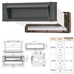メイルシュート/埋込専用ポスト 【内フタ付気密型 No.24 真壁】 黒 口金付き 水上金属 〔部品 DIY 日曜大工〕