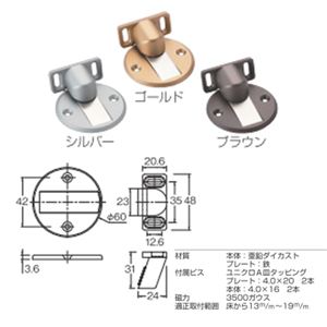 水上金属 メタルストッパー ゴールド [10個入]