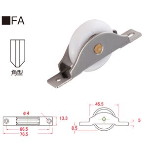 水上金属 フラットレール戸車 FA36 36mm角 [12個入]