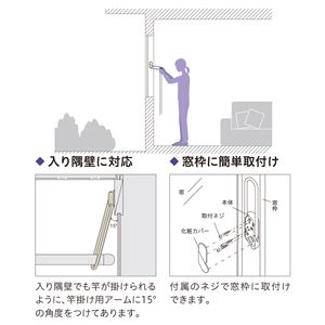 川口技研 ホスクリーン MD型 MD-W ホワイト 商品写真2