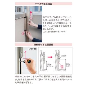 川口技研 ホスクリーン LP型 LP-55-LB ライトブロンズ [1組(2本)入] 商品写真2