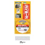 滑り止めシート/防滑シート 【屋外用 グレー 35mm×5m】 コンクリート 鉄鋼対応 川口技研 『スベラーズ』 〔階段 玄関〕 OSU-LG