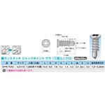 ヤマヒロ ランスタッチ D=6 FJ13 [1000本入]