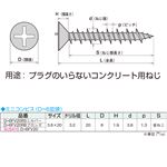 水上金属 ミニコンビス シルバー [300本入]