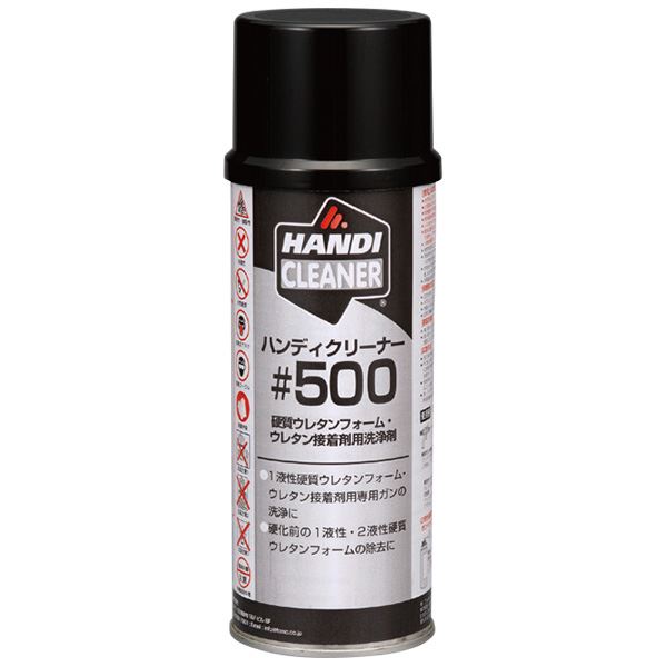 ハンディクリーナー 【発泡ウレタンスプレー専用 340g】 ハンディフォーム型対応 フォモ・ジャパン #500