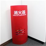 消火器カバー/防災用品 【レッド】 幅25cm 10型サイズ対応 軽量 32020 〔オフィス 家庭〕