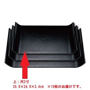 (業務用10枚セット) 表参道トレー/耐熱お盆 【黒 尺2寸/35.9×24.9×3.4cm】 食器洗浄機使用可 和風 和モダン  商品画像