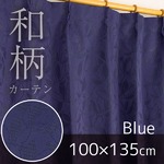 和柄カーテン/ドレープカーテン 【2枚組 100×135cm/コモレビ】 ブルー リーフ柄 タッセル付き 洗える/形状記憶