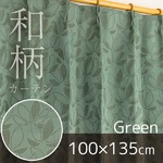 和柄カーテン/ドレープカーテン 【2枚組 100×135cm/コモレビ】 グリーン リーフ柄 タッセル付き 洗える/形状記憶