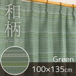 和柄カーテン/ドレープカーテン 【2枚組 100×135cm/シキブ】 グリーン ストライプ柄 タッセル付き 洗える/形状記憶