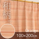 和柄カーテン/ドレープカーテン 【2枚組 100×200cm/シキブ】 オレンジ ストライプ柄 タッセル付き 洗える/形状記憶