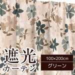 柄が選べる花柄遮光カーテン 【2枚組 100×200cm/グリーン】 洗える 形状記憶 『アーロン』