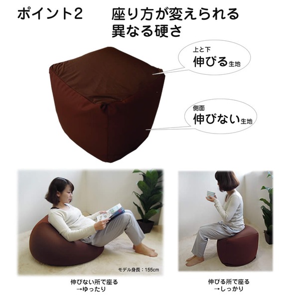 ぐでぐでビーズクッション/オットマン 【55×55×40cm/ブラウン】 1人用 軽量 カバー取り外し可