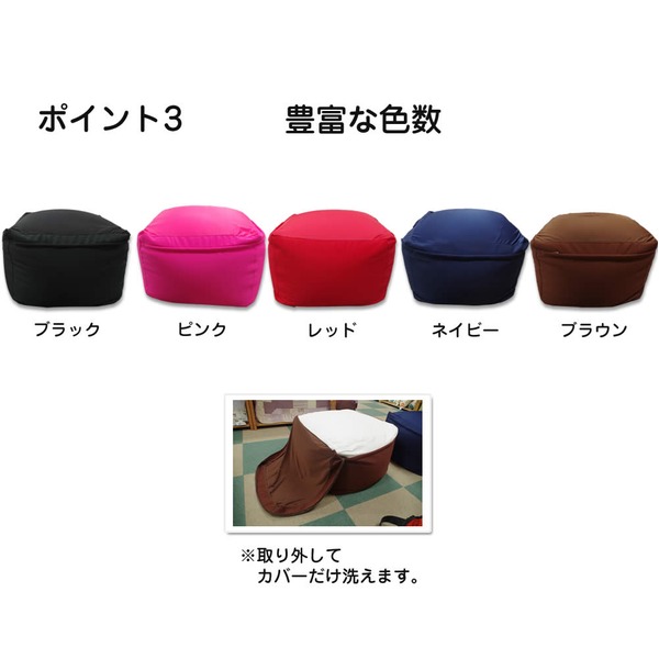 ぐでぐでビーズクッション/オットマン 【55×55×40cm/ブラウン】 1人用 軽量 カバー取り外し可