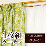 リーフ柄カーテン 【計4枚組 100×200cm/グリーン】 ミラーレースカーテン付き 洗える 『グラシア』