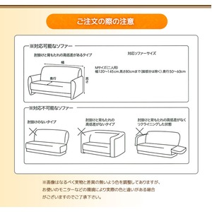 毛玉になりにくい伸縮ソファーカバー 【2人掛け/肘あり ブラック】 ミクロワッフル生地 洗える 『プチ』 毛玉になりにくい伸縮ソファーカバー 【2人掛け/肘あり ブラック】 ミクロワッフル生地 洗える 『プチ』