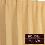 6色から選べるシンプルカーテン 【2枚組 100×135cm/ベージュ】 形状記憶 洗える 『ビビ』