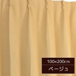 6色から選べるシンプルカーテン 【2枚組 100×200cm/ベージュ】 形状記憶 洗える 『ビビ』