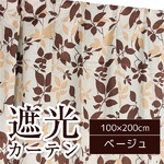 おしゃれなリーフ柄遮光カーテン 2枚組 100×200cm ベージュ 遮光カーテン 洗える リーフ