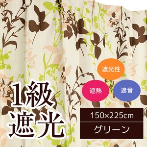 リーフ柄多機能1級遮光カーテン/目隠し 【1枚のみ 150×225cm/グリーン】 遮熱・遮音機能付き 形状記憶 省エネ 『リーフト』