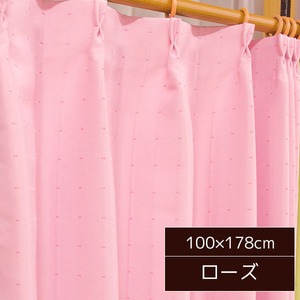 パステルカラー遮光カーテン/目隠し 【2枚組 100×178cm/ローズ】 形状記憶 無地 洗える 『ポポ』