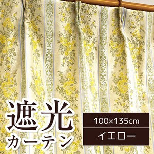 エレガントで華やかな遮光カーテン/目隠し 【2枚組 100×135cm/イエロー】 3級遮光 二重加工 洗える 形状記憶 『メルシャ』