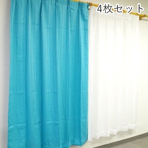 7色から選べるシンプルカーテン 【計4枚組 100×178cm/ブルー】 レースカーテン付き 無地 洗える 『インパクト』