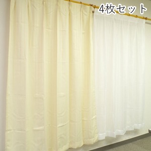 7色から選べるシンプルカーテン 【計4枚組 100×178cm/アイボリー】 レースカーテン付き 無地 洗える 『インパクト』