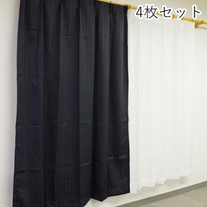 7色から選べるシンプルカーテン 【計4枚組 100×200cm/ブラック】 レースカーテン付き 無地 洗える 『インパクト』