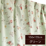 バラ柄遮光カーテン 【1枚のみ 150×135cm/グリーン】 洗える・形状記憶 薔薇柄 3級遮光 『ファンシー』