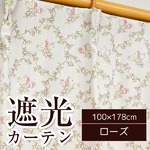 おしゃれでかわいい花柄遮光カーテン 【2枚組 100×178cm/ローズ】 3級遮光 2重加工 洗える 形状記憶 『センティア』