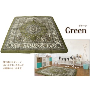 ラグ ボリュームタイプ 200×250cm 長方形 グリーン ラグマット ホットカーペット対応 床暖房 秋用 冬用 エルバボリュームラグ ラグ ボリュームタイプ 200×250cm 長方形 グリーン ラグマット ホットカーペット対応 床暖房 秋用 冬用 エルバボリュームラグ