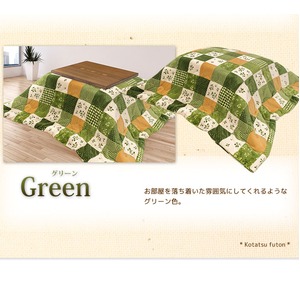 こたつ布団 190×190 正方形 グリーン 掛け布団 フランネル 収納ケース付き プチカントリー掛け 商品写真2