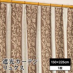 遮光カーテン 1枚のみ 150×225 ブラウン 花柄 洗える 3級遮光 形状記憶 タッセル付き リュクス