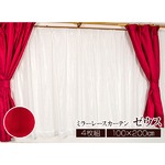 カーテン＆ミラーレース 4枚組 【100cm×200cm レッド】 無地 洗える アジャスターフック タッセル付き 『ゼウス』