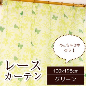 レースカーテン 2枚組 【100cm×198cm グリーン】 鳥 蝶 花柄 洗える タッセル付き 『シルエットバード』 〔リビング〕