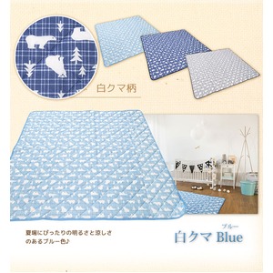 接触冷感 ラグマット/絨毯 【185cm×185cm ネイビー】 白くま柄 洗える 防音効果 『冷感白くま』 〔リビング〕 接触冷感 ラグマット/絨毯 【185cm×185cm ネイビー】 白くま柄 洗える 防音効果 『冷感白くま』 〔リビング〕