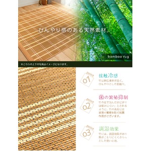 オーシャン柄 竹ラグマット/絨毯 【130cm×180cm ブルー】 長方形 丸巻き可 冷感 抗菌 調湿 クッション性 『プリントシェル』 オーシャン柄 竹ラグマット/絨毯 【130cm×180cm ブルー】 長方形 丸巻き可 冷感 抗菌 調湿 クッション性 『プリントシェル』