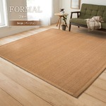 竹ラグマット/絨毯 【200cm×200cm ベージュ】 正方形 丸巻き可 冷感 抗菌 調湿効果 クッション性 『フォーマル』