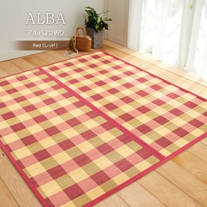 竹ラグマット/絨毯 【180cm×240cm レッド】 長方形 折りたたみ チェック柄 冷感 抗菌 調湿効果 クッション性 『アルバ』