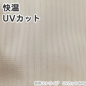 断熱 遮熱 レースカーテン 幅100×丈118cm 2枚 省エネ 断熱ストライプ UV84％カット