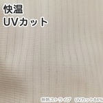 断熱 遮熱 レースカーテン 幅100×丈198cm 2枚 省エネ 断熱ストライプ UV84％カット