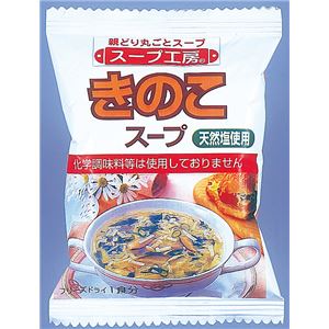 スープ工房　きのこスープ (30個入り) 商品写真