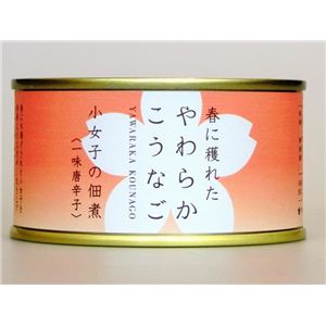 木の屋石巻水産缶詰 小女子の佃煮（一味唐辛子） 6缶セット