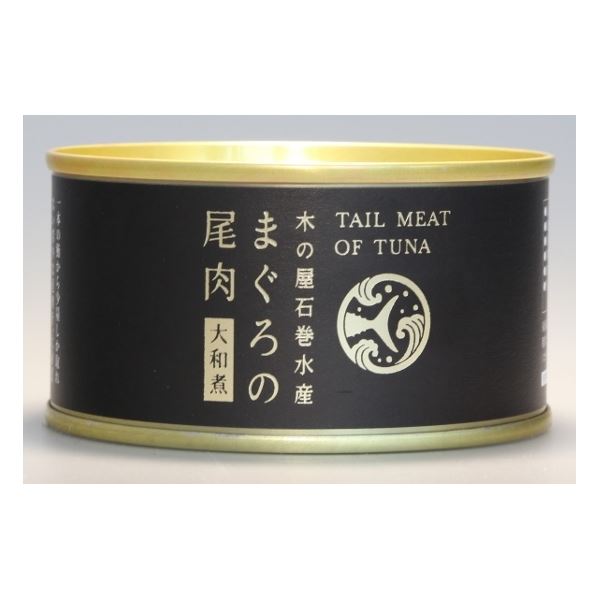 まぐろの尾肉/缶詰セット (大和煮 24缶セット) 賞味期限：常温3年間 『木の屋石巻水産缶詰』 b04