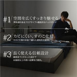 すのこ仕様 コンセント付き フロアベッド シングル (ベッドフレームのみ) 『ブリーズ』 ブラック 黒 【1年保証】 すのこ仕様 コンセント付き フロアベッド シングル (ベッドフレームのみ) 『ブリーズ』 ブラック 黒 【1年保証】