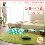 ショート丈 脚付きマットレスベッド 脚15cm シングル 3ゾーン構造（ポケットコイル使用） 『スリープゾーン ミニ』 アイボリー 分割式 【1年保証】
