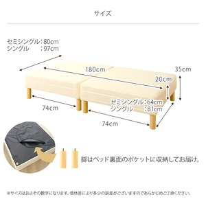 ショート丈 脚付きマットレスベッド 脚15cm シングル 3ゾーン構造(ポケットコイル使用) 『スリープゾーン ミニ』 アイボリー 分割式 【1年保証】 ショート丈 脚付きマットレスベッド 脚15cm シングル 3ゾーン構造(ポケットコイル使用) 『スリープゾーン ミニ』 アイボリー 分割式 【1年保証】