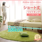 ショート丈 脚付きマットレスベッド 脚15cm ワイドキング（シングル×2） 3ゾーン構造（ポケットコイル使用） 『スリープゾーン ミニ』 アイボリー 分割式 【1年保証】